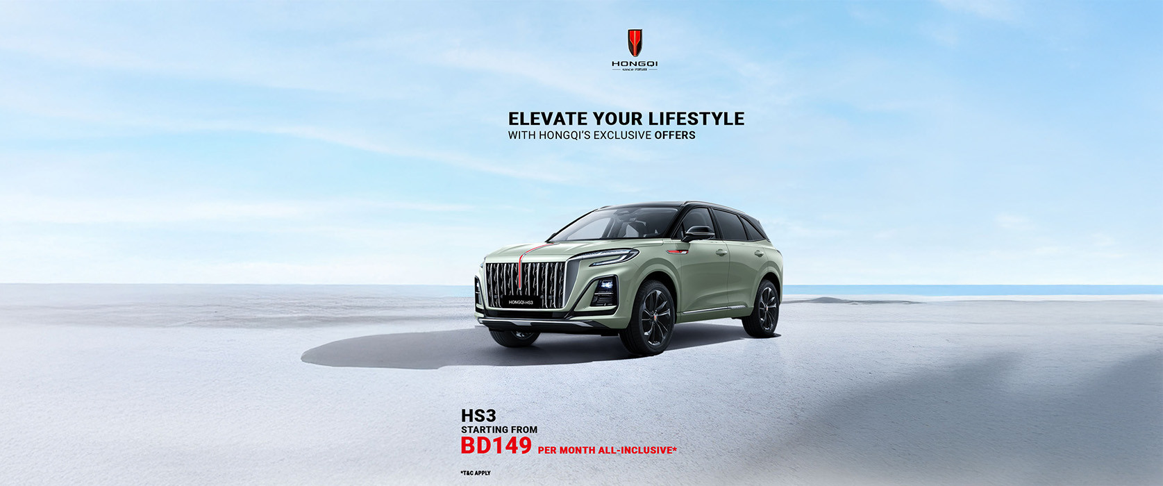 promotion-banner
