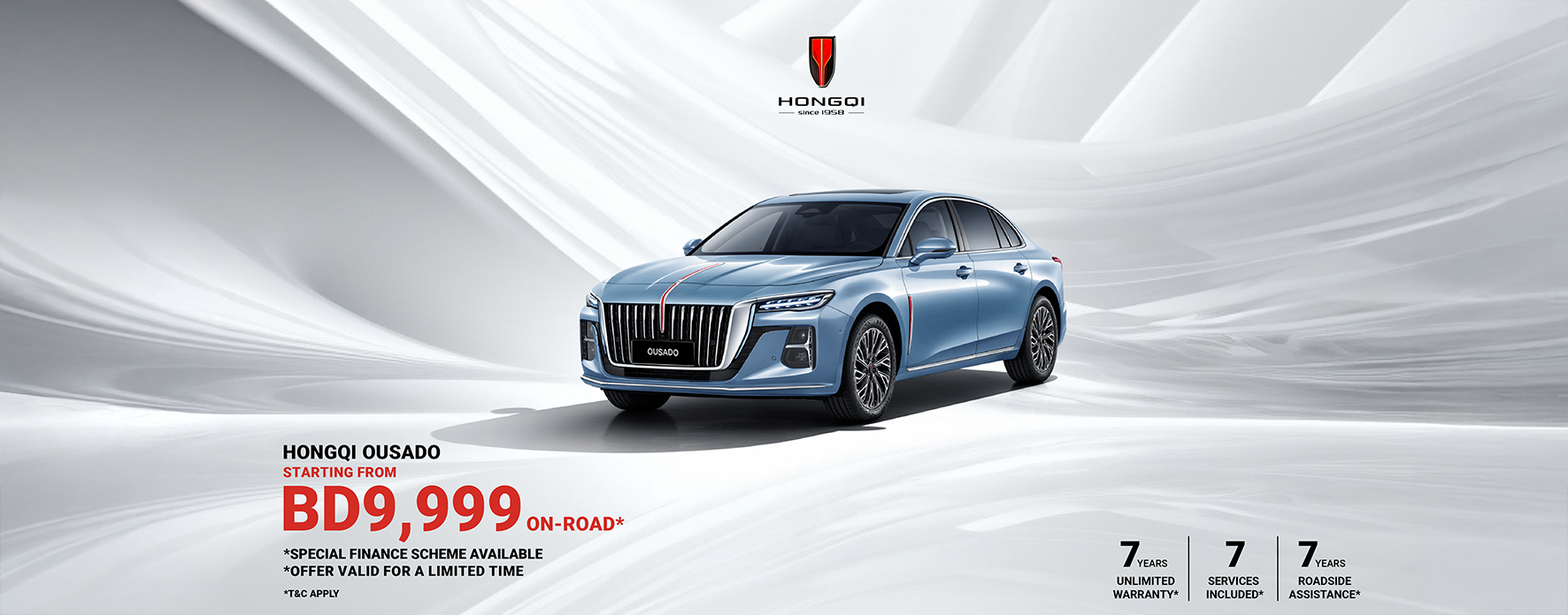 promotion-banner
